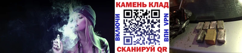 Купить закладки  Нариманов  Гашиш Cannabis 