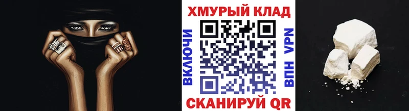 Героин Афган Купить где Нариманов