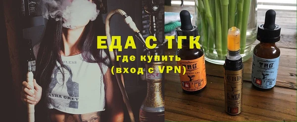 ECSTASY Нефтекумск