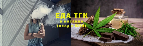 бутик Новозыбков