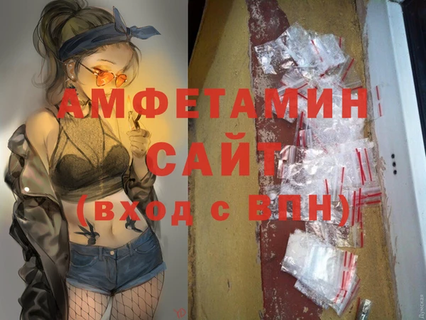 мяу мяу кристалл Нефтегорск