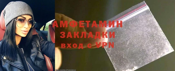spice Новокубанск