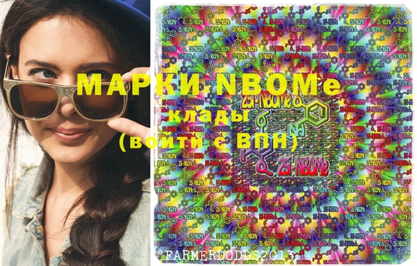 мяу мяу кристалл Нефтегорск