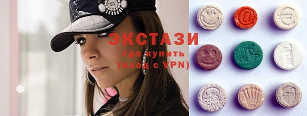 ECSTASY Нефтекумск