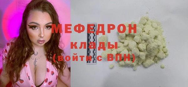 spice Новокубанск