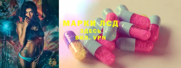 мяу мяу кристалл Нефтегорск