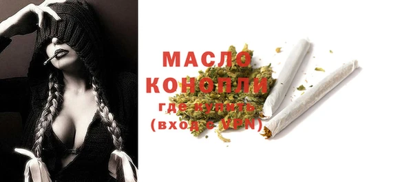 мяу мяу кристалл Нефтегорск