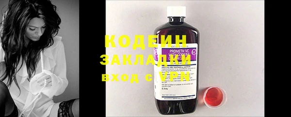мяу мяу кристалл Нефтегорск