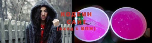 ECSTASY Нефтекумск