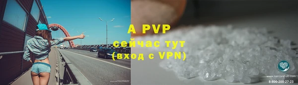 бутик Новозыбков
