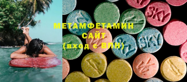 ECSTASY Нефтекумск