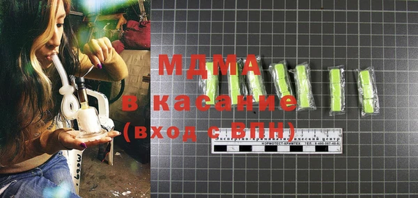 мяу мяу кристалл Нефтегорск