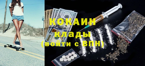 мяу мяу кристалл Нефтегорск