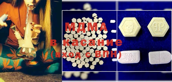 ECSTASY Нефтекумск