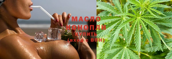 spice Новокубанск