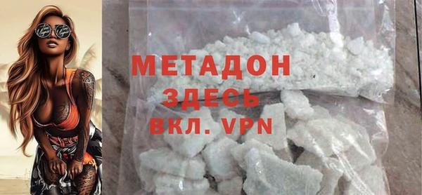 spice Новокубанск