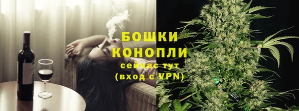 бутик Новозыбков