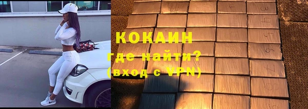марки lsd Новодвинск