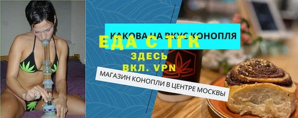 ECSTASY Нефтекумск