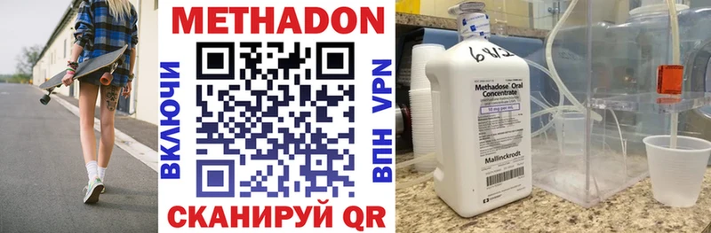Купить закладки  Нариманов  МЕТАДОН мёд 