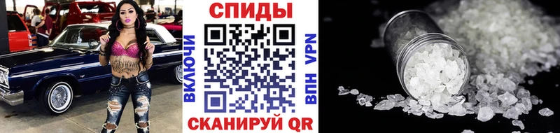 МЕТАМФЕТАМИН кристалл  Купить  Нариманов 