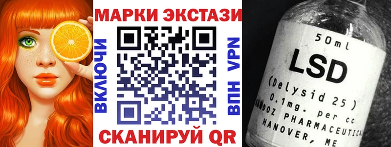 Марки N-bome 1,8мг Нариманов