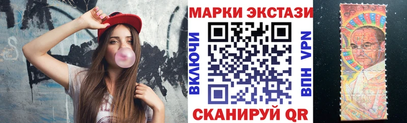 Марки N-bome 1500мкг  Купить где  Нариманов 