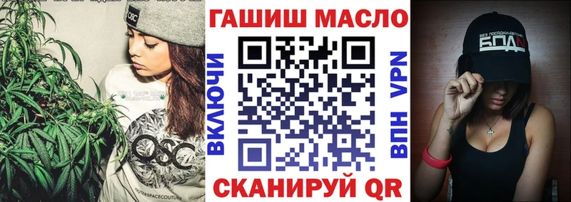 ТГК концентрат Нариманов