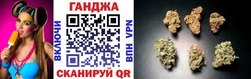 Купить закладки  Нариманов  Шишки марихуана Amnesia 